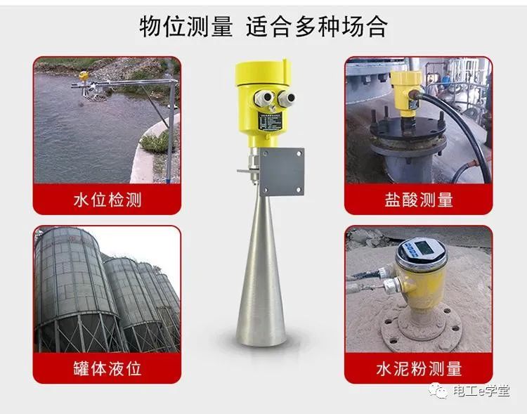 128个工程仪表安装维护要点,太全面了!的图9